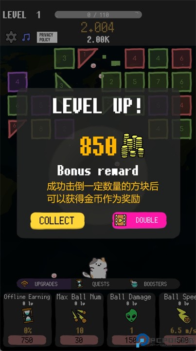 太空猫我想吃披萨手机版