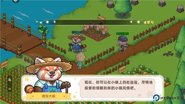 皮卡堂之梦想起源手游