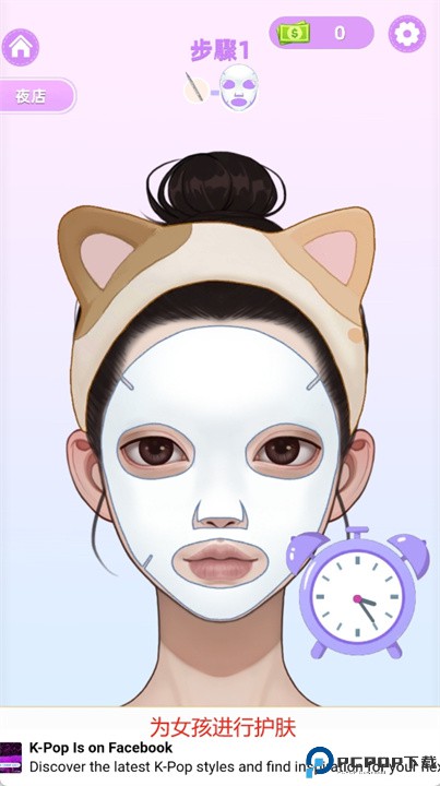 黑洞爱美丽游戏