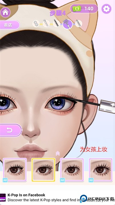 黑洞爱美丽游戏