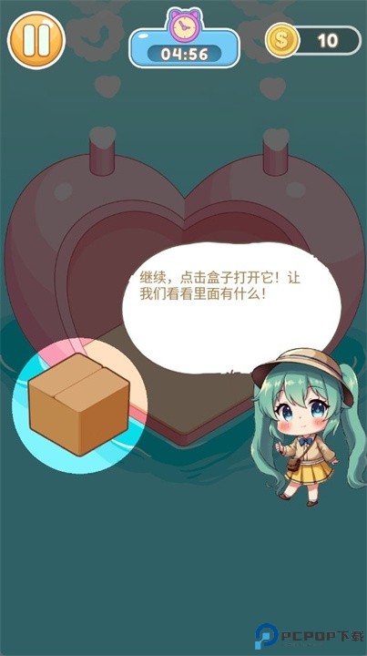 小小的天堂手游