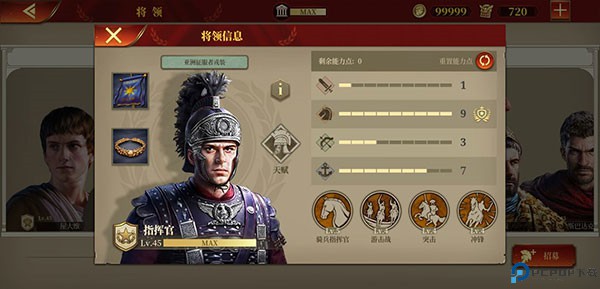 大征服者罗马
