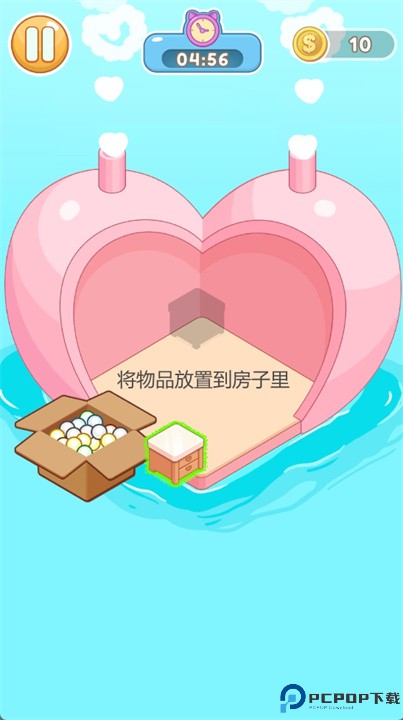 小小的天堂手游