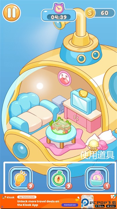 小小的天堂手游