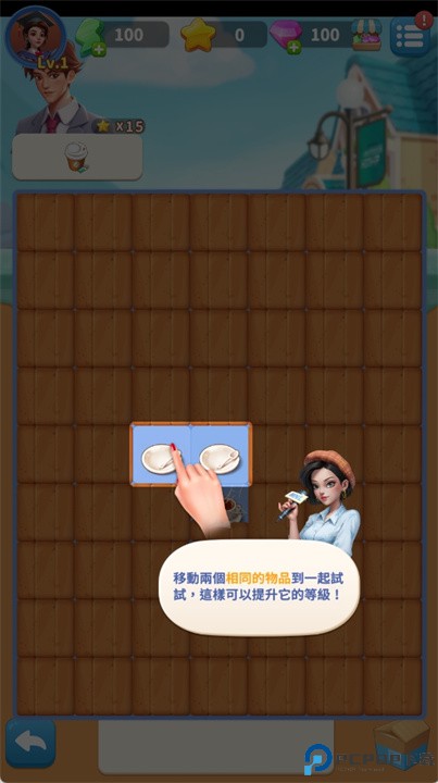 午夜电台合成大八卦手游