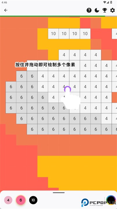 pixelbuddy