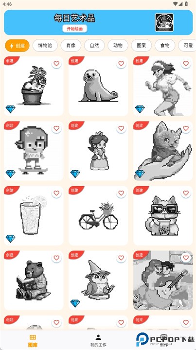 pixelbuddy
