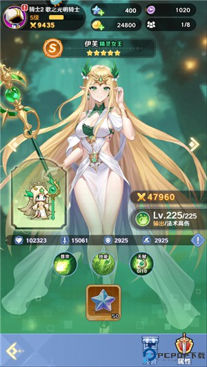 指尖像素城手机版
