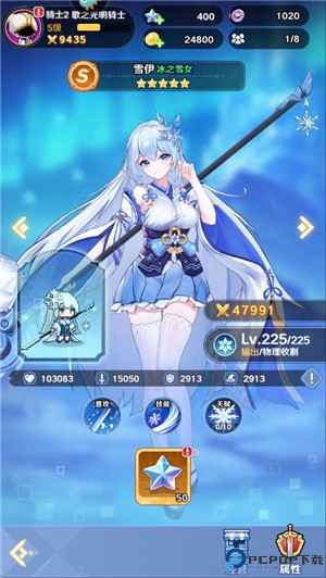 指尖像素城手机版