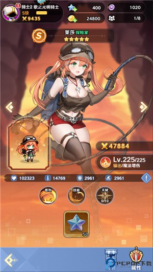 指尖像素城手机版