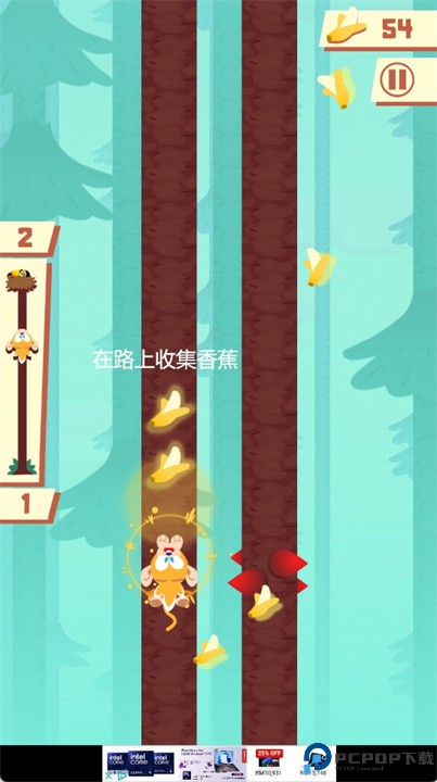 猴子攀爬手游