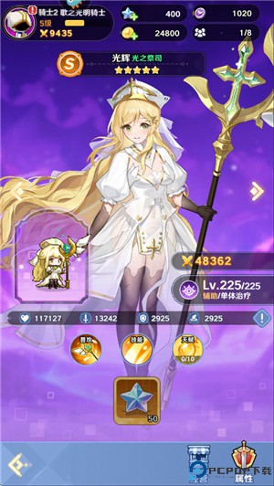指尖像素城手机版