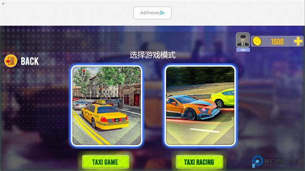 出租车模拟器2025