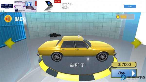 出租车模拟器2025