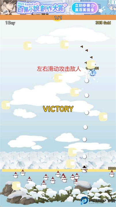 城堡防御中文版