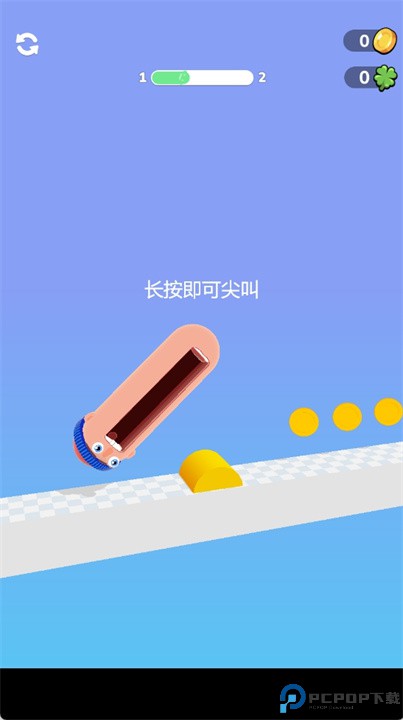蹦跳大头尖叫呐喊