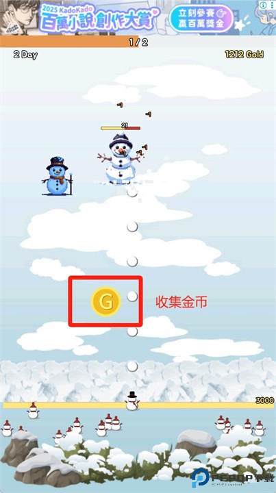 城堡防御中文版