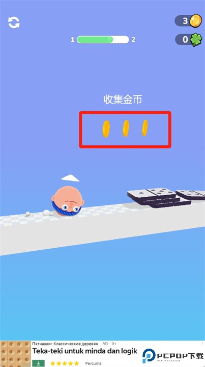 蹦跳大头尖叫呐喊