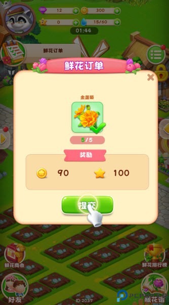 奇光精灵