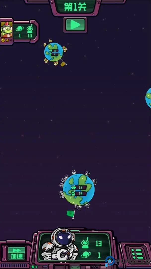 星际力量