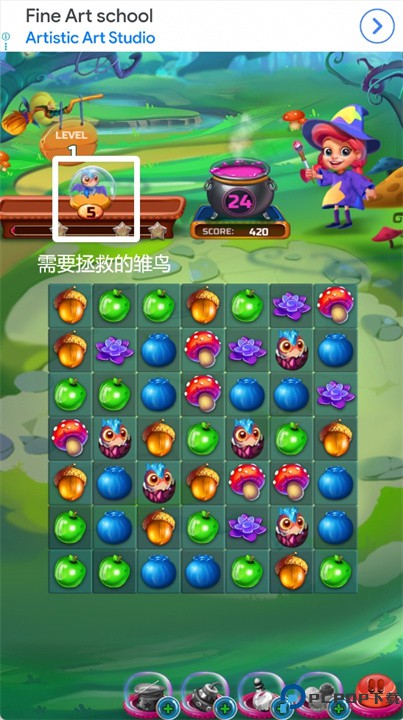 魔女魔法冒险手游