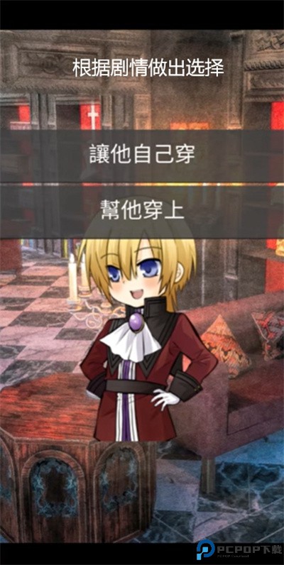白雪王子别吻我