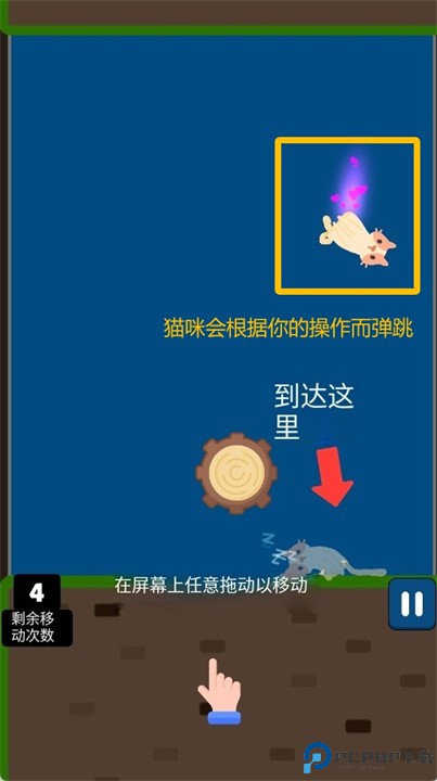 软萌猫咪手游