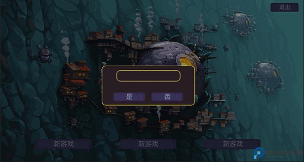 墙世界