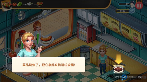 梦幻餐厅物语