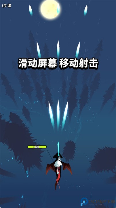 吞吞龙大冒险
