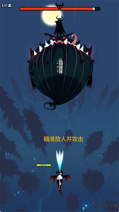 吞吞龙大冒险