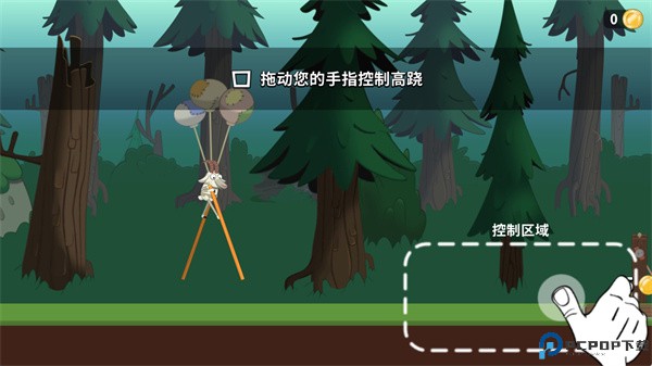 行走大师
