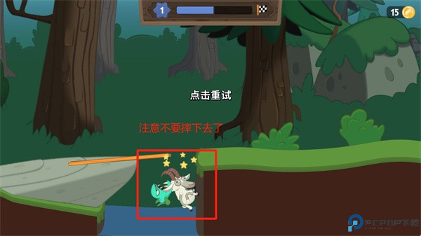 行走大师