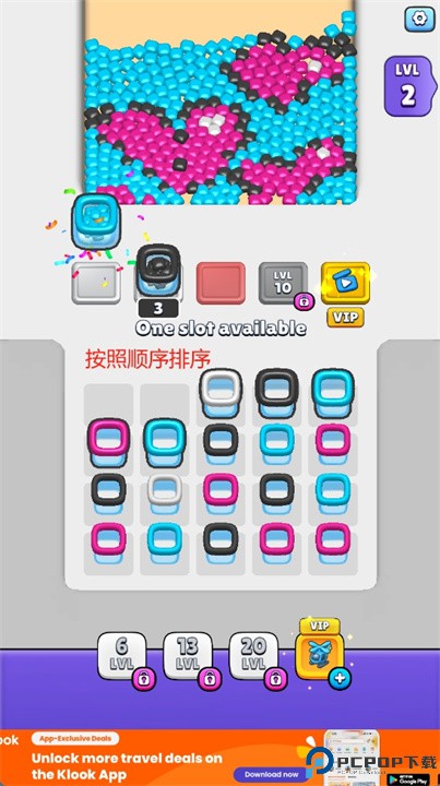 颜色拼图手游