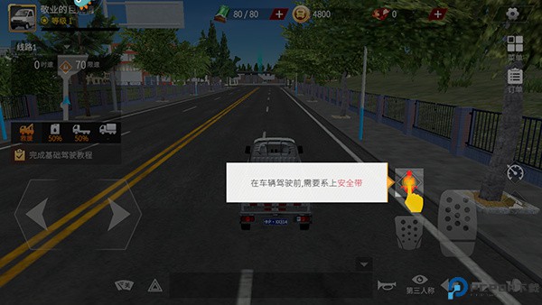 卡车人生九游版