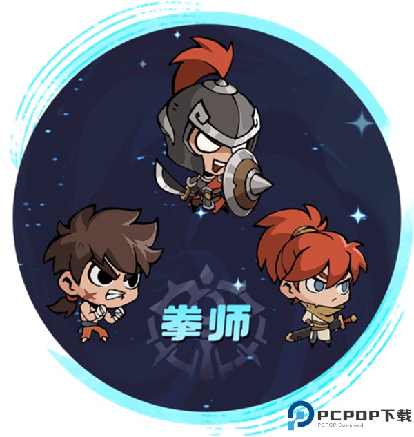 魔魔打勇士九游版