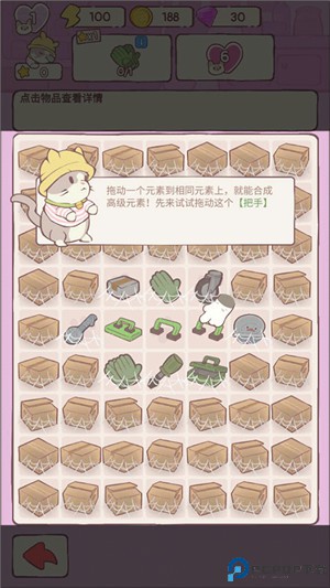猫咪豪宅