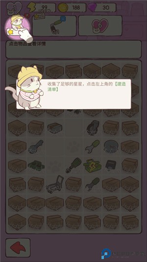 猫咪豪宅