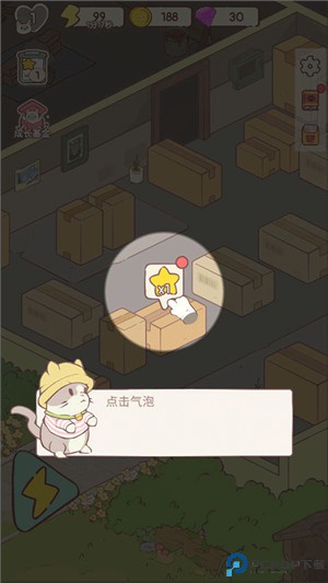 猫咪豪宅