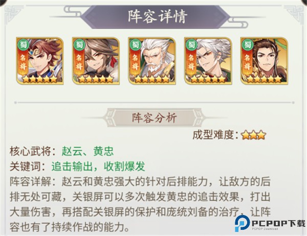 武将无双