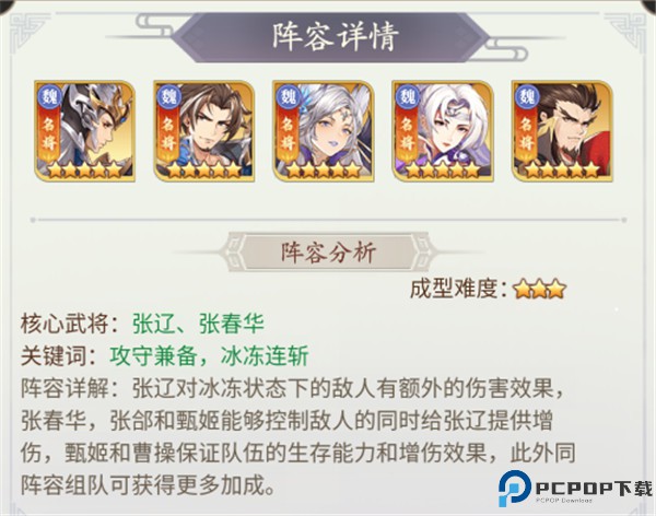 武将无双