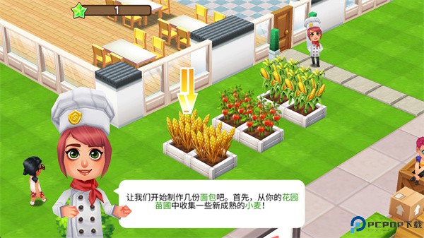 吃货大街2025