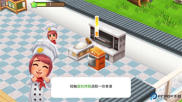 吃货大街2025