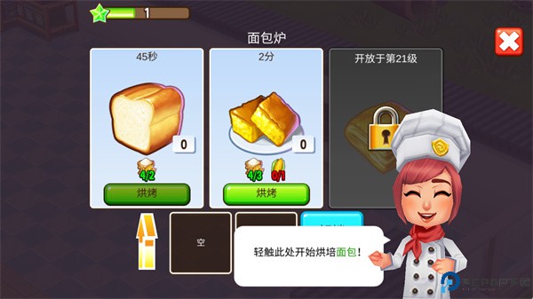 吃货大街2025