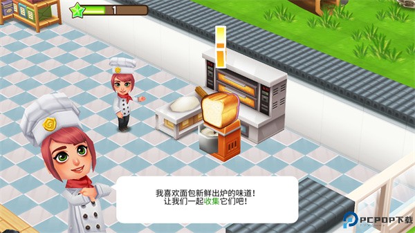 吃货大街2025