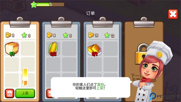 吃货大街2025