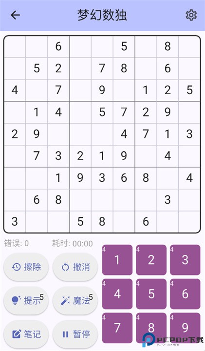 梦幻数独手机版