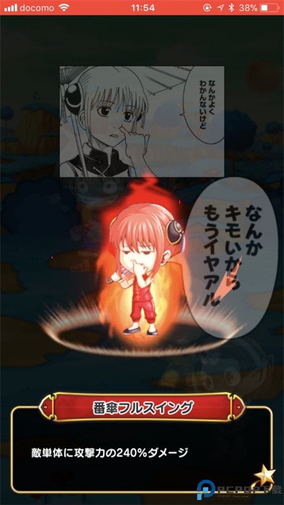 气泡英雄手游