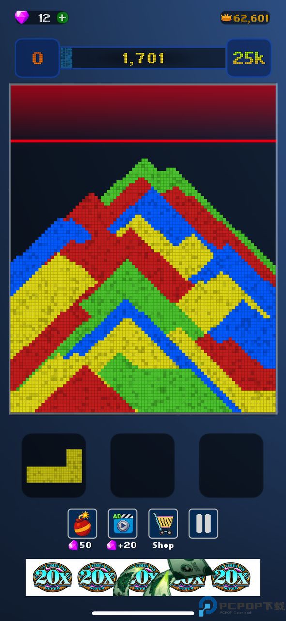 Sand Blast
