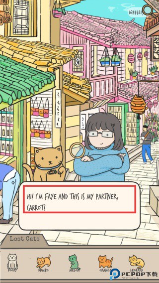 隐藏的猫咪侦探社